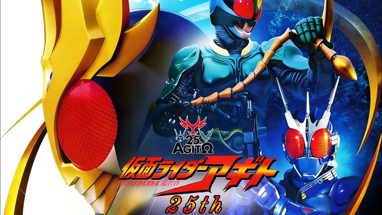 【MAD】Kamen Rider Agito 25th Anniversary -『仮面ライダーAGITO』by Shinichi Ishihara