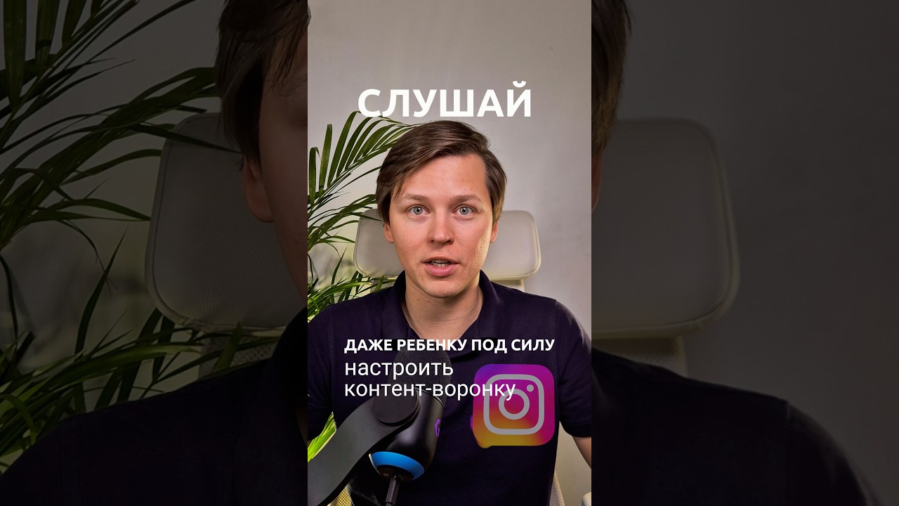 С контент-воронкой справится даже ребенок. Проверено BotHelp.