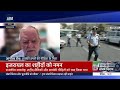 आतंकी हमले में मारी गई मालका चाना रॉथ के पिता ने 'न्याय को रौंदने' पर बात की
