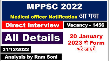 MPPSC 2022 Medical Officer Notification | MPPSC New Update | Analysis by Ram Soni