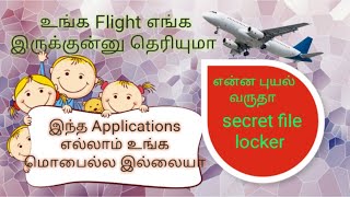சூப்பரான 4 Applications screenshot 5