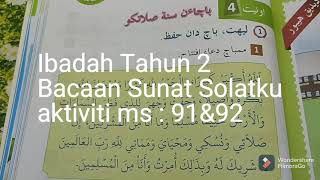 Bacaan Sunat Solatku, pendidikan Islam tahun 2, ibadah, aktiviti ms : 91&92