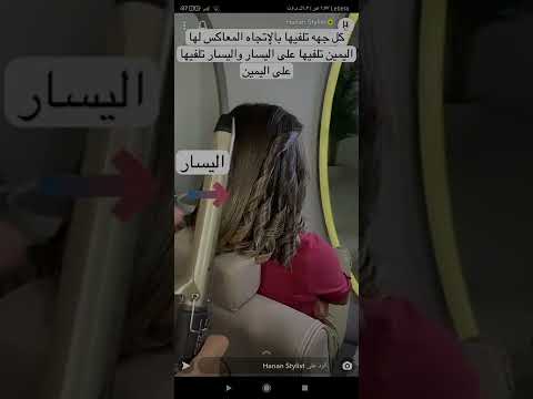 الفرق بين الويفي بالفير والستراتنير حنان شرف
