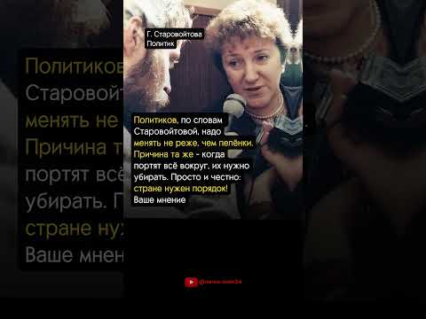 МЕНЯТЬ КАК ПЕЛЁНКИ