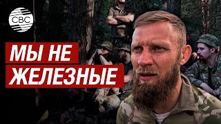 Украинские военные: нам нужна демобилизация