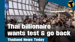 Thailand News Today | Thai billionaire wants goverment to reinstate the suspended Test & Go