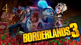 Прохождение Borderlands 3///Сиреневая сирена! Часть 4