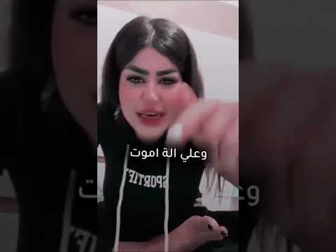 ستوريات انستا حالات واتس اب ستوري زينه الراوي راح ابقه افشر للشاعره زينه الراوي
