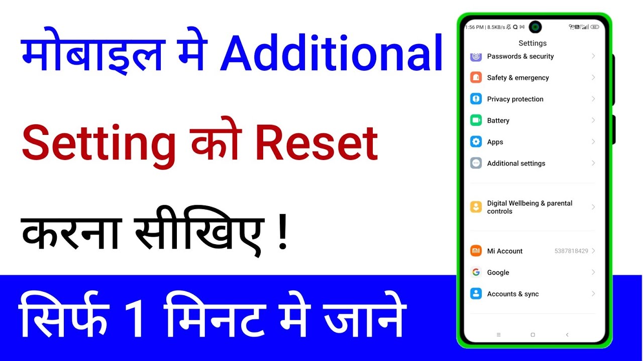 Additional Setting Ko Reset Kaise Kare | How To Reset Additional ...