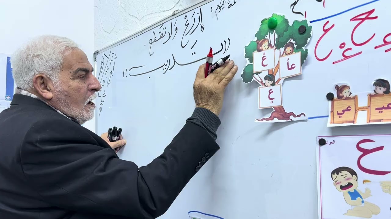 درس سالم مزارع مدارس دار السلام الاهليه 