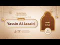 Surah alfajr the recitation of warsh from nafi 89 reader yassin al jazairi