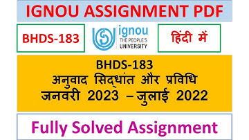BHDS-183 SOLVED ASSIGNMENT 2022-23 | IGNOU