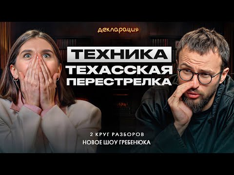 Видео: Бизнес-партнёр тянет на ДНО! Выходим на 15 миллионов чистой прибыли в месяц САМОСТОЯТЕЛЬНО!