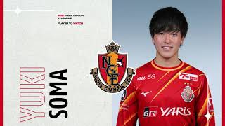 21 Player To Watch Yuki Soma Nagoya Grampus 21 Meiji Yasuda J1 League Youtube