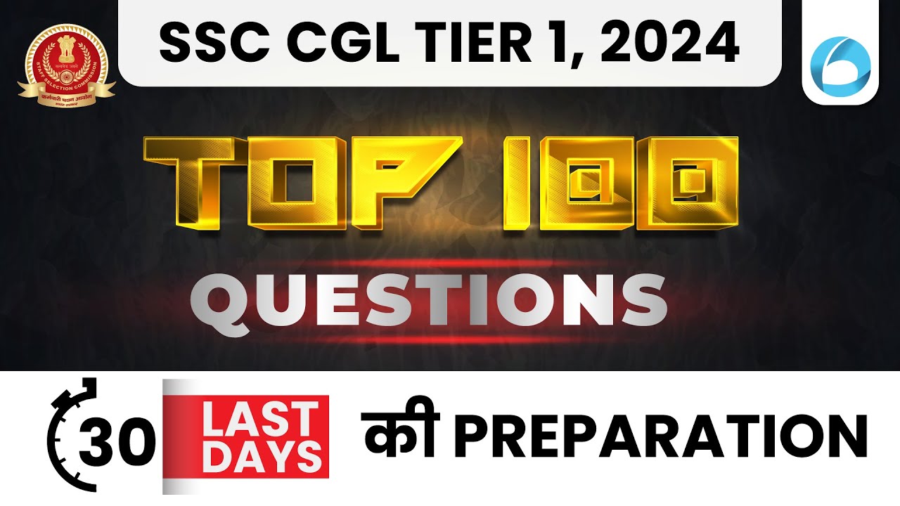 Top 100 Questions for SSC CGL Tier 1, 2024 | Last 30 Days की ...
