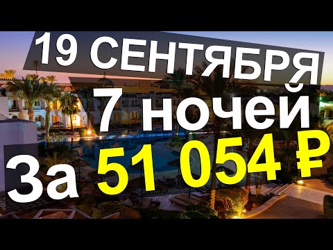 Горящий тур в Dive Inn Resort 4* (Див Инн Резорт) из Москвы в сентябре 2022 | Египет, Шарм-Эль-Шейх