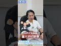 08/06 海豚點出OTC連五漲的真正意義：最好做的股票行情可能回來了！｜海豚交易室｜范振鴻