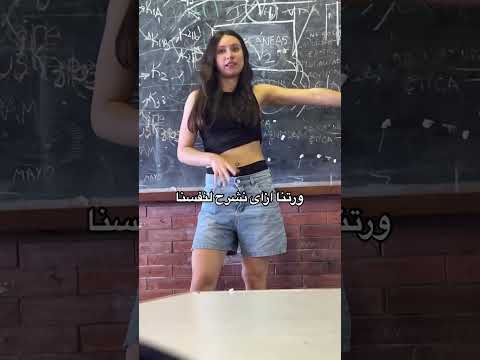 شوفوا الدكتورة عملت اكسبلور ترند مرضيه   تيك توك هديه   