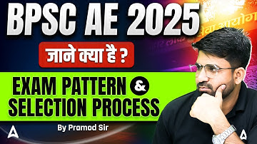 BPSC AE Vacancy 2025 | BPSC AE Exam Pattern & Selection Process क्या है?
