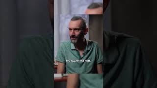 Алексей Савватеев - про капитализм.  #савватеев #капитализм  #знания