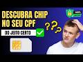Como Saber Quantos Chips Estão no Meu CPF - Passo a Passo
