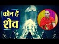 Secret of shaiva know all about shaiva dharma boldsky