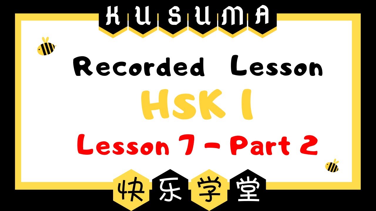 HSK 1 Lesson 7 part 2 - YouTube