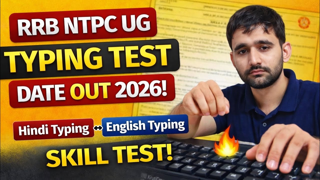 RRB NTPC UG Typing Test 2026 | Official Notice Explained | Typing Kaise Clear Kare