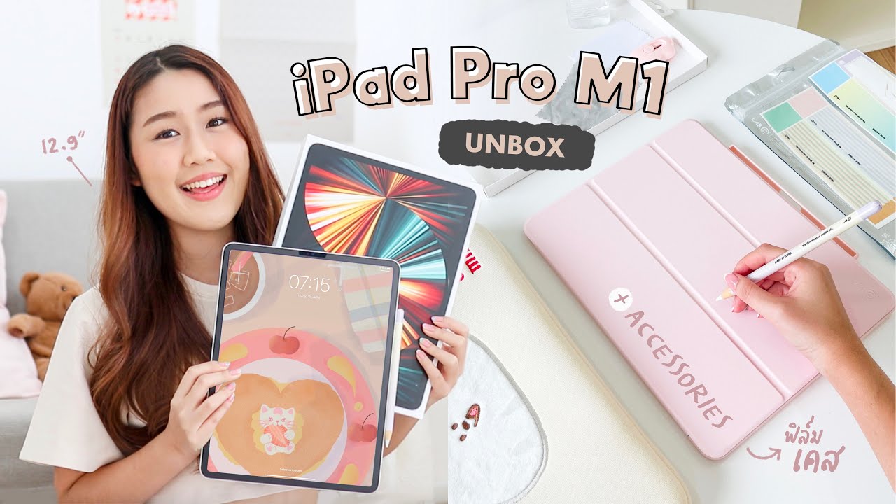 Unbox iPad Pro M1 ขนาด 12.9\