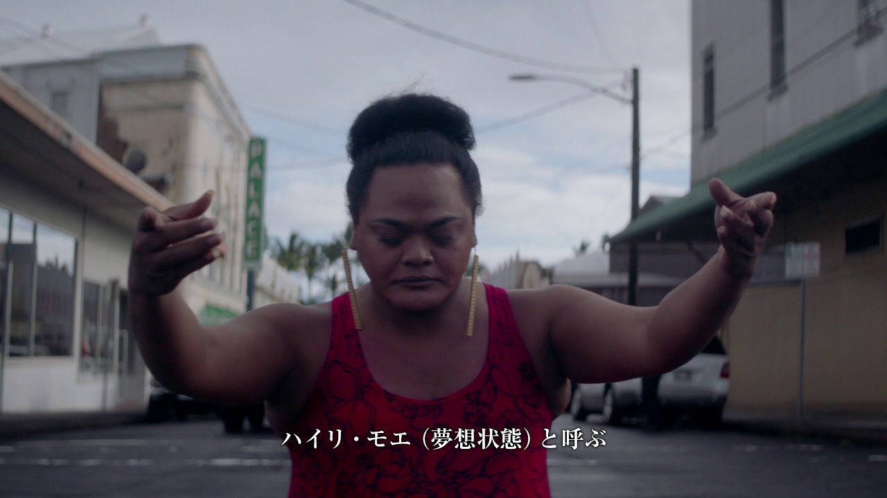 Hawai‘i Rooted~自然と共鳴するフラ～