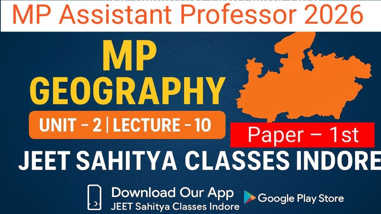 MP ASSISTANT PROFESSOR 2026 PAPER 1ST MPGS/MPGK UNIT 2 MP GEOGRAPHY LEC 10 