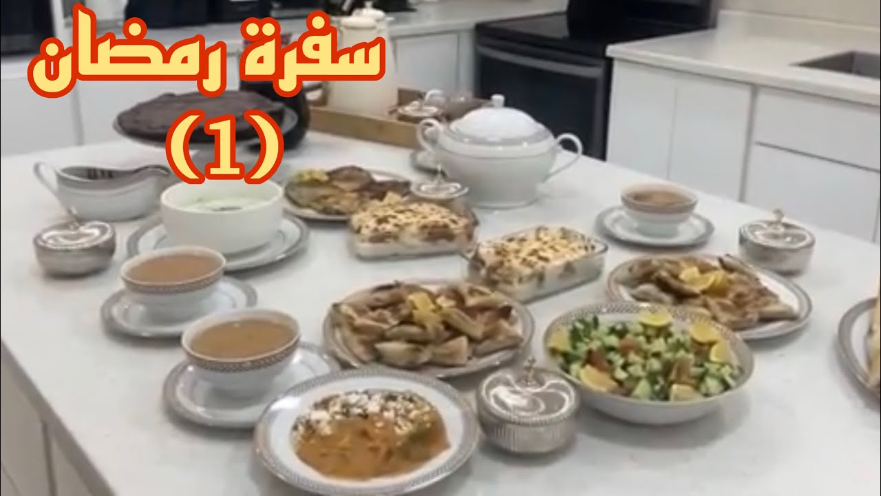 روتين أول يوم في رمضان 🌙| فطور رمضان ، زهراء الشهري