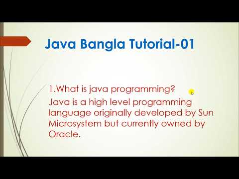 Java Bangla Tutirials : Introduce to Java Programming By Bangladesh Microsoft IT Academy