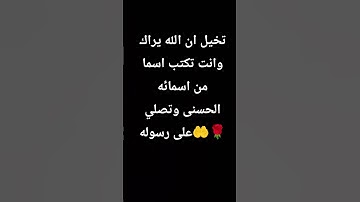 ما تيسر من سورة الاحزاب بصوت ماهر المعيقلي 🌹😊 #قران #المعيقلي