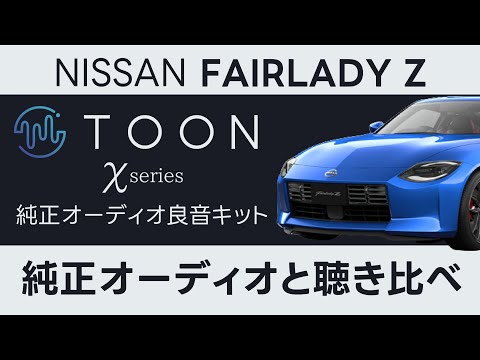 Beat-Sonic ビートソニック SLA-70 動作未確認【公式ショッピング