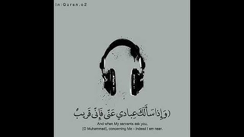 ارح سمعك تلاوة رائعة بخشوع #حالات وتس أب دينية