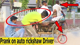 prank on auto rickshaw driver ( PART 01 ) |BY @1ZEROPRANK