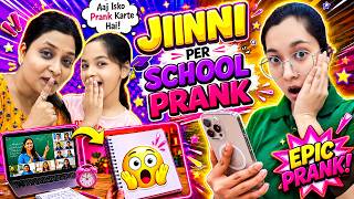 😱 JINNI PAR SCHOOL PRANK! 🏫😂 | Bus Ke Liye Ready… But Classes ONLINE?! 🤯 | Cute Sisters