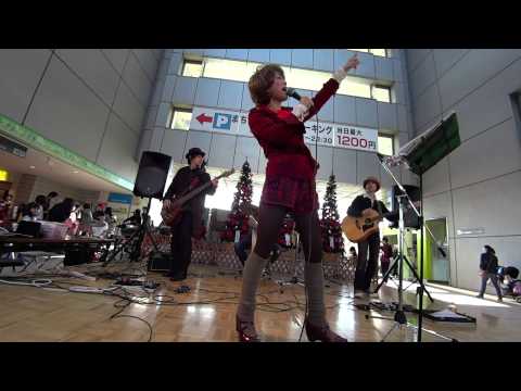町田クリスマスツリー点灯式2013 131123 アル―『地球とkiss』