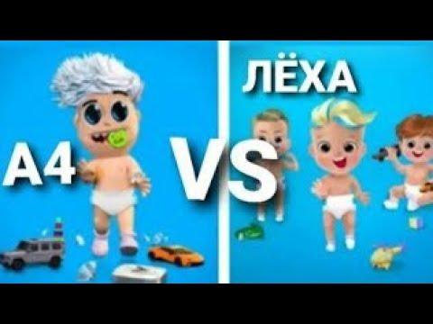 Песня а4 kids текст песни