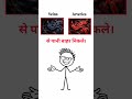 Veins और Arteries — एक नहीं हैं! ❤️🔥🩸 #viral