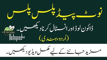 How to Download and Install Notepad++ in Urdu/Hindi - Class 2 - HTML Complete Training Course