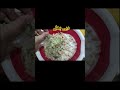 دہی بھلے recipie by kitchen craze#food #viral_video #recipe #youtubeshorts #ytshorts