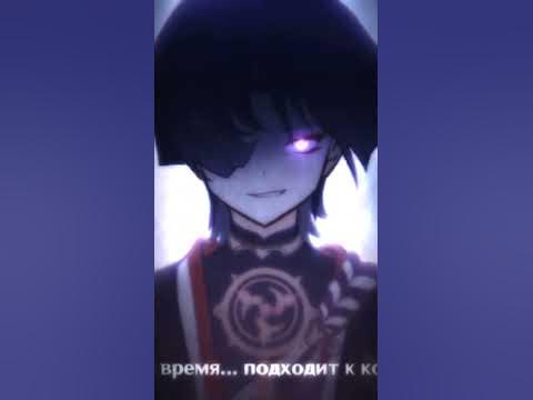 Скарамучча 🛐 - YouTube