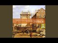 Miniature de la vidéo de la chanson Violin Concerto In G Minor, Bwv 1056: Iii. Presto