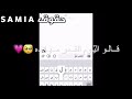 قالو اليوم القمر ميلاده 💗🥳 / لصديقي عبوره كل عام وانتي بألف خير 🦋💙