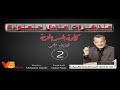 Adel Hamouda S Memoirs 2 منظمة يهودية تطالب بمحاكمتى بمعاداة السامية مذكرات عادل حمودة 2 