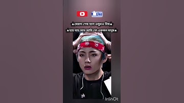 #viralshort #bts #armyxbts #btsot7forever #youtubeshorts #btsshorts #btsmember #btsarmy #btsedits