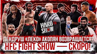 Маэстро VS Киборг. Сульянов. Шовхал VS Аловсет. Бруклин VS Новрузов. Искандар Зияев - МИНУТКА!