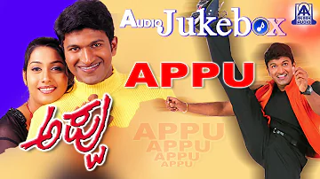 Appu I Kannada Film Audio Juke Box I Puneeth Rajkumar, Rakshitha | Akash Audio